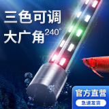YEE鱼缸led灯增艳防水节能省电造景观赏鱼潜水专用照明可调色灯管 双排高亮潜水灯【97cm/12w】