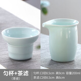 左茗右器三才盖碗茶杯单个景德镇陶瓷泡茶碗品茗公道杯功夫茶具三件整套装 粉青公道杯+茶漏