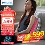 飞利浦（PHILIPS）腰部按摩器 背部按摩仪多功能腰椎揉捏热敷腰肌劳损按摩仪靠垫靠枕 送长辈节日生日礼物5101B 灰色