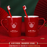 嘻吻乐结婚牙刷一对杯子套装洗漱用品大全新人刷牙定制女方陪嫁婚礼婚庆 米奇款 牙杯1对+牙刷 免费定制