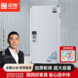 中伟（ZHONGWEI）物业钥匙柜全铝合金汽车钥匙管理箱智能密码锁钥匙箱挂墙钥匙盒