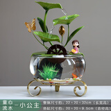 朴记创意荷花玻璃鱼缸流水摆件自动循环喷泉景观客厅桌面造景装饰礼品 童心流水（小公主）