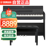 雅马哈（YAMAHA）YDP-S55B 电钢琴88键重锤三踏板儿童成人立式智能电子钢琴黑色