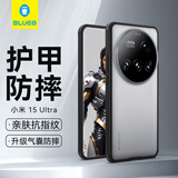 蓝猩先生适用小米15ultra手机壳 15ultra保护壳护甲磨砂防摔耐磨抗指纹保护套