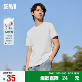 森马（Semir）[纯棉]T恤男24夏简约通勤休闲短袖上衣纯色圆领t恤109924100101