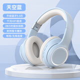 博音[顺丰速发]降噪耳机头戴式蓝牙耳机适用苹果头戴式耳机纯色无线超长续航游戏电竞带麦克风笔记本 【天空蓝】升级5.3隔音降噪