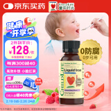 ChildLife童年时光婴幼儿宝宝补铁补血口服液0防腐0岁+118ml/瓶 【单瓶】