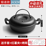 小幸福鑄鐵（KITCHEN LITTLE HAPPINESS KITCHEN）加厚铸铁烤红薯锅家用烤地瓜锅烧烤土豆玉米机生铁烤锅烤红薯神器 烟道24.5cm【烤架+手套+夹子】