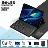 YLPPH【7件套】适用小米红米se11/K/Redmi Pad Pro平板键盘保护套/保护壳蓝牙鼠标套装 黑色保护套+键盘+鼠标+钢化膜+触屏笔+收纳包 红米Redmi Pad Pro-【12.1英