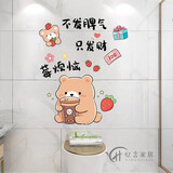 卫生间防水补洞墙贴浴室墙面改造瓷砖贴纸遮丑装饰墙自粘励志女孩 只发财 中