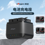 YOOCUANG阿迈适配影石Insta360 Ace pro2电池充电器快充充电盒Ace相机配件 充电座