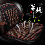 紫风铃菩提子汽车坐垫夏季木珠方垫腰靠汽车座垫办公室凉垫椅垫