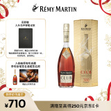 人头马（Remy Martin）洋酒 CLUB优质香槟区干邑300周年限定珍藏版 700ml*1瓶 蛇年 送礼