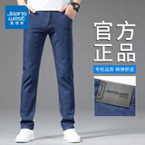 真维斯（Jeanswest）休闲经典牛仔裤子男士宽松弹力凉感冰丝简约夏季直筒修身长裤下装 98S深蓝色【夏季冰丝】 35 【建议160-170斤】