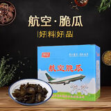 钱江航空脆瓜500克（20克*25包）独立包装腌黄瓜脆瓜酱黄瓜下饭菜