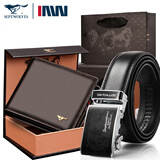 七匹狼钱包男士短款真牛皮头层皮横款潮钱夹商务男包皮夹皮带套装 +皮带29810