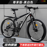 EG7 山地自行车男越野变速单车赛车上班骑超轻大人学生成年女成人 【尊享】辐条轮-黑白-升级铝合金 26寸21速【适合：160-180cm】