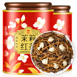 臻尖茉莉花茶浓香型特级200g罐装茉莉红茶新茶茶叶自己喝