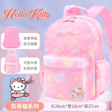 凯蒂猫（HELLO KITTY）书包小学生双肩背包萌趣女孩儿童书包1-3年级卡通包DB96587A粉色