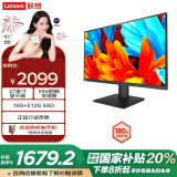 联想来酷 Lecoo一体台式机电脑27英寸(N5095 16G 512G 无线键鼠) 黑