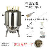 吊炉烧烤炉电碳两用无烟烧烤炉新款不锈钢多功能摆地摊烤羊排炉子 可拆卸加厚插签款小炉电碳两用+套餐一