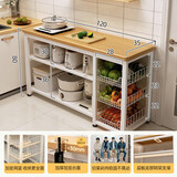 立太厨房置物架落地多功能切菜桌子工作台多层微波炉锅具收纳架窄边柜 带篮/切菜-黄杉木色120*35*80cm 【加厚30mm台面】台面可剁骨