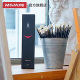 【全网低价】米娅（MIYA）黑骑士水粉笔11支装水粉丙烯油画联考艺考初学者画笔 速写 马克笔绘画