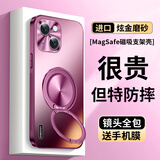 MOZK 适用苹果13手机壳iPhone13ProMax新款炫金磨砂磁吸一体支架保护套全包防摔个性创意商务高级男女 苹果13【梅子色】+钢化膜 炫金一体支架