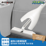 CONDOR日本小胶棉拖把迷你海绵免手洗儿童浴室卫生间吸水拖布懒人拖神器