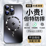 Ekakashop【德国】适用苹果14pro手机壳iphone14pro保护套magsafe磁吸全包超薄防摔硬壳AG闪电商务款 黑色