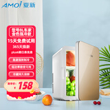 夏新Amoi迷你小冰箱mini家用冷冻冷藏学生宿舍租房母乳车载小型冰柜 KS-8L 车家两用 强冷款玻璃面板 8L