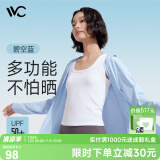 VVC成毅同款防晒衣服女夏季冰丝凉感透气防紫外线披肩出游短外套