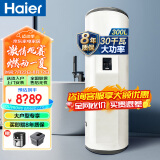 海尔（Haier）商用300升大容量落地电热水器储水式工业电热水器学校食堂ES300F-C30 30千瓦