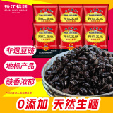 珠江桥牌阳江豆豉60g*6 独立包装非遗豆豉 阳江特产黑豆豉干 蒸鱼排骨炒菜