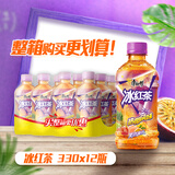 康师傅 冰红茶 热带风味冰红茶 柠檬红茶饮料 饮品整箱装 330ml*12瓶