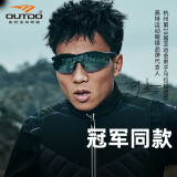 高特运动眼镜（OUTDO）跑步眼镜男款女专用马拉松专业户外太阳镜变色运动墨镜67012C028