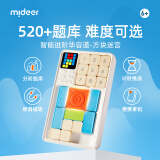 弥鹿（MiDeer）电子滑动拼图磁力吸附数学过关进阶华容道-方块迷宫