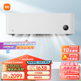 小米 米家1.5匹 睡眠款 新一级能效 变频冷暖 智能自清洁 壁挂式空调挂机 KFR-35GW/S1A1
