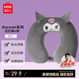 名创优品（MINISO）Kuromi系列记忆棉U枕午睡枕旅行教室办公室抱枕生日礼物 （黑色）