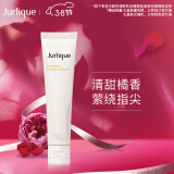 茱莉蔻（Jurlique）柑橘护手霜40ML 护肤品清爽保湿嫩肤滋润便携装 妇女节礼物