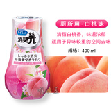 小林制药消臭元厕所除臭神器空气清新剂卫生间室内持久家用香薰 厕所用 白桃