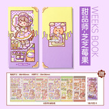 多加(duga)小麻薯weeks手帐本方格内页方方本子可爱简约学生少女笔记本ins迷你手账记事本册 芝芝莓果
