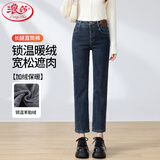 浪莎加绒牛仔裤女秋冬款高腰窄版直筒裤显高显瘦休闲烟管女裤