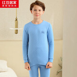红豆居家儿童保暖内衣三层夹棉加厚男童学生空气层秋衣秋裤套装207水蓝130
