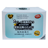 金盾金盾电热蚊香片特惠装105片驱蚊片不含加热器