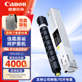 佳能（Canon）NPG-88/88L原装粉盒复合机墨粉盒碳粉盒硒鼓适用于C3322L/c3326/c3926 NPG88L黄色经济装【约4000页】