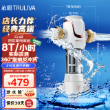 沁园（TRULIVA）前置过滤器8T大通量家用40微米 高效正反冲洗清洗实时水压监控 升级款全屋家用净水器P-S5516