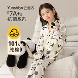 云想衣儿童睡衣秋季纯棉卡通斑点彩色熊猫开衫翻领女大童睡衣家居服M码