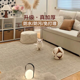 布迪思日式纯色客厅地毯卧室现代简约沙发茶几床边毯侘寂风素色仿亚麻毯 素雅02棕色【圈绒】 180*250CM