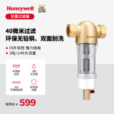 霍尼韦尔（Honeywell）前置过滤器 40微米家用全屋净水器净化净水大流量过滤管道自来水过滤PFF31H19-EC PFF31H19-EC 前置过滤器